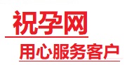 安次捐卵试管助孕机构-代媽网